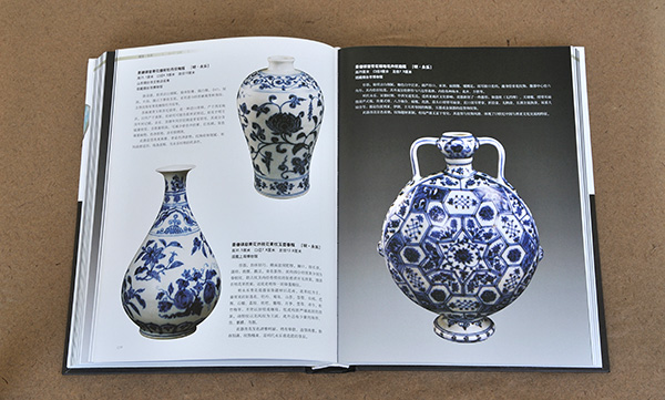  臨沂華興數(shù)字科技有限公司 第 4 張