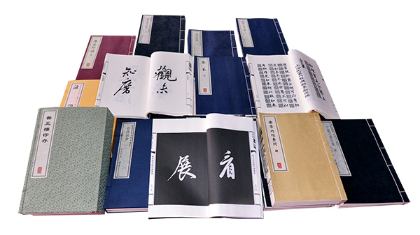 臨沂華章文化傳媒有限公司 第 1 張