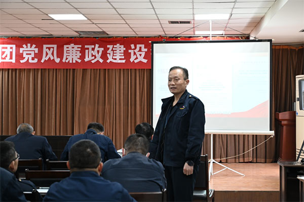 臨沂新華開(kāi)展2023年黨風(fēng)廉政建設(shè)警示教育 第 1 張