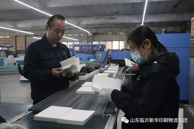 “工人心向黨 建功新時(shí)代”臨沂新華先進(jìn)集體（六） 第 2 張