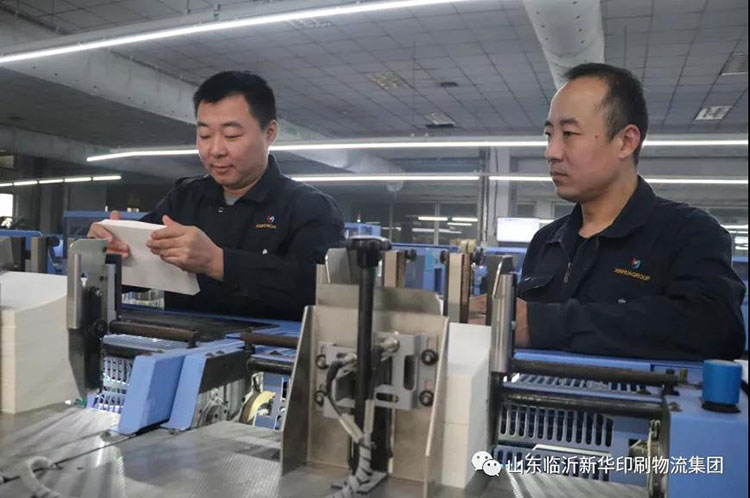 “工人心向黨 建功新時(shí)代”臨沂新華先進(jìn)集體（六） 第 4 張