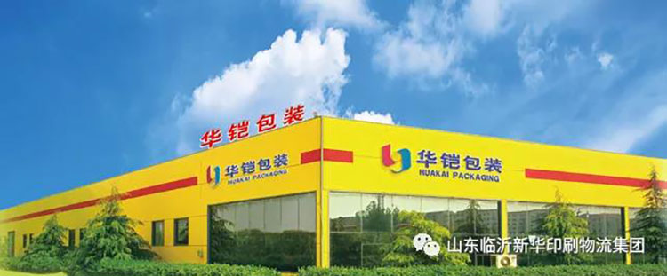 融合發(fā)展 轉(zhuǎn)型升級——華鎧公司召開前三季度工作總結(jié)分析會 第 1 張