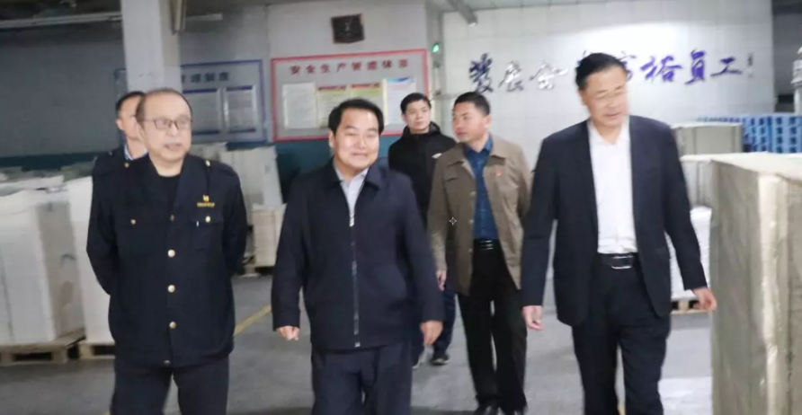 市委宣傳部領(lǐng)導蒞臨臨沂新華調(diào)研指導工作 第 1 張