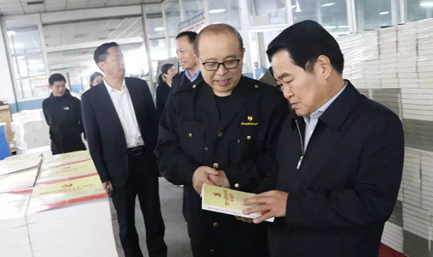 市委宣傳部領(lǐng)導蒞臨臨沂新華調(diào)研指導工作 第 2 張