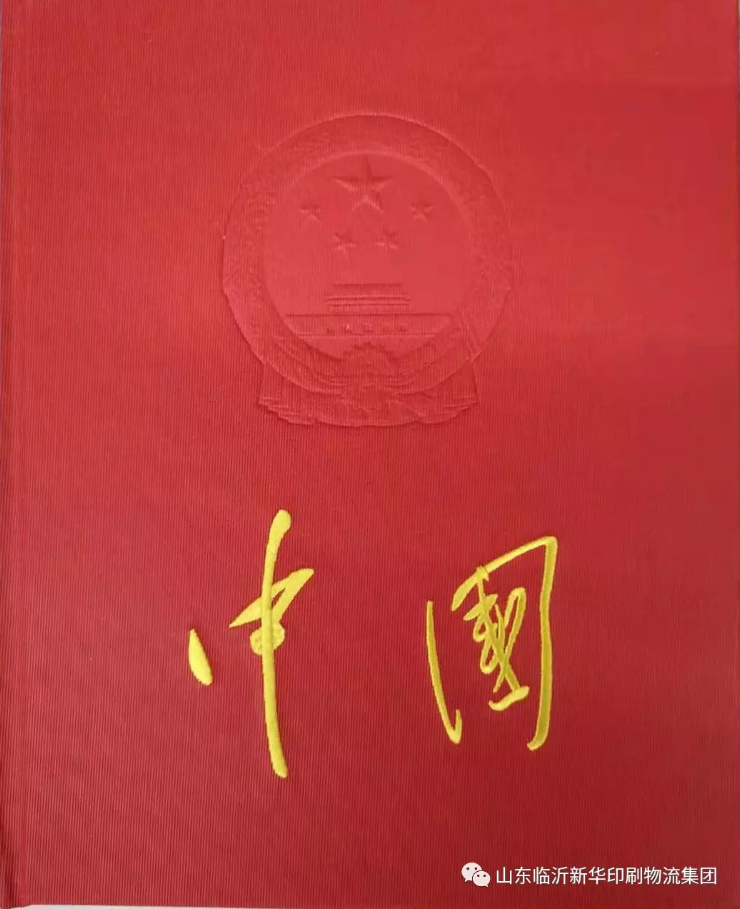 臨沂新華獻(xiàn)禮作品《中國(guó)》榮獲2019海峽兩岸“晶貝殼獎(jiǎng)” 第 7 張