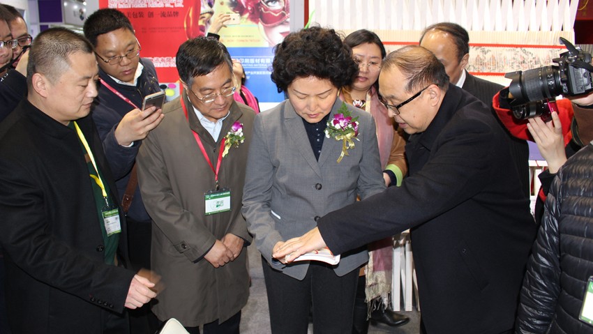 新華集團(tuán)亮相上海國(guó)際印刷周 第 3 張