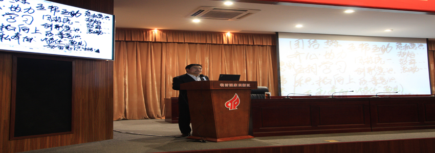 加強職工教育培訓 深化企業(yè)文化建設 第 1 張 加強職工教育培訓 深化企業(yè)文化建設 第 1 張