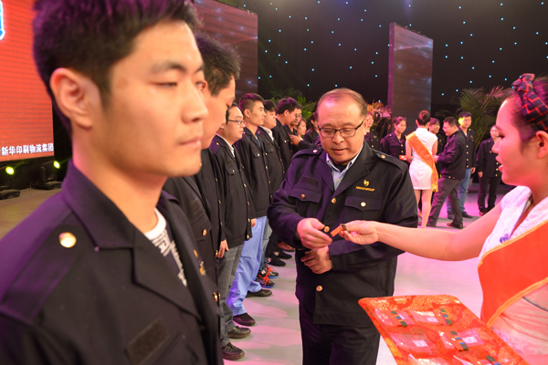 新華集團(tuán)舉辦“2015年金秋文藝晚會(huì)暨授牌典禮” 第 8 張