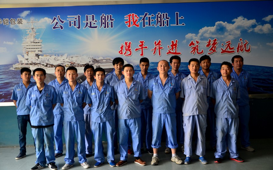 華鎧公司模切班組 贏得“工人先鋒號”榮譽(yù)稱號 第 2 張 華鎧公司模切班組 贏得“工人先鋒號”榮譽(yù)稱號 第 2 張