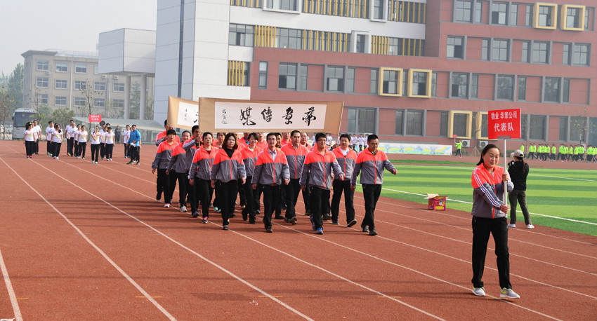 新華集團(tuán)二〇一六年春季田徑運(yùn)動(dòng)會(huì)隆重舉行 第 8 張