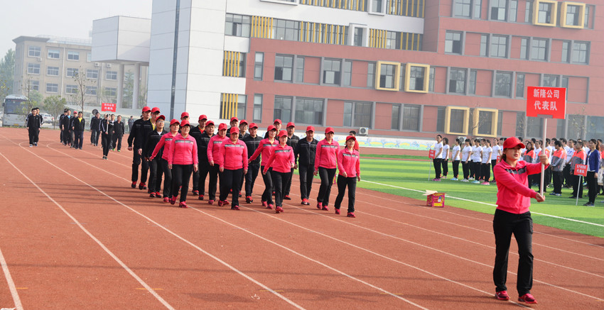 新華集團(tuán)二〇一六年春季田徑運(yùn)動(dòng)會(huì)隆重舉行 第 11 張