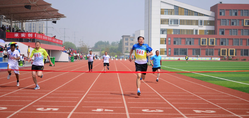 新華集團(tuán)二〇一六年春季田徑運(yùn)動(dòng)會(huì)隆重舉行 第 24 張
