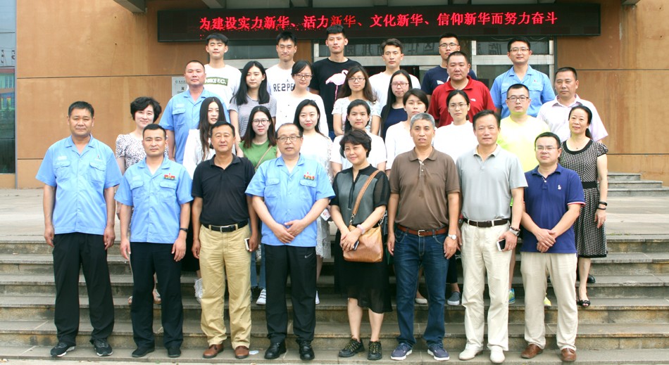 山東省新聞出版局、山東文藝出版社領(lǐng)導 蒞臨集團考察工作 第 2 張