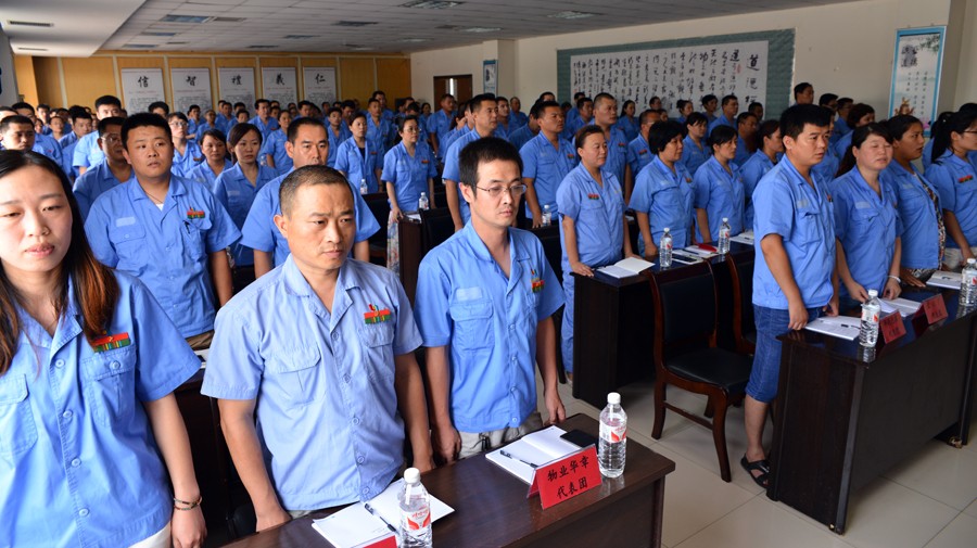 新華集團(tuán)第七屆工會會員代表大會 暨七屆一次職工代表大會隆重召開 第 2 張
