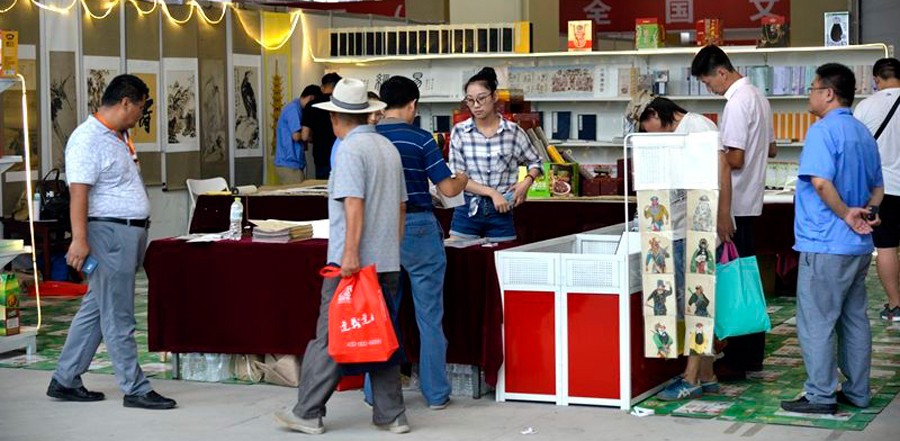 華章華凱公司攜手重磅亮相第十四屆書圣文化節(jié) 第 2 張