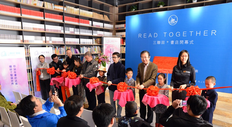 書香溢京城 三聯(lián)回+書店在京開業(yè) 第 2 張