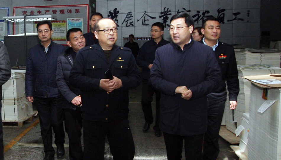 市國資委黨委副書記、主任陳廣善一行 蒞臨集團指導工作 第 2 張