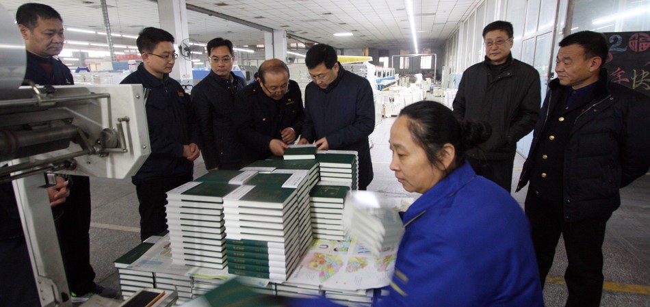 市國資委黨委副書記、主任陳廣善一行 蒞臨集團指導工作 第 3 張