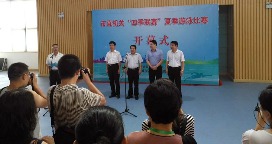 新華職工參加市直機(jī)關(guān)“四季聯(lián)賽”夏季游泳比賽獲得優(yōu)異成績(jī) 第 1 張 新華職工參加市直機(jī)關(guān)“四季聯(lián)賽”夏季游泳比賽獲得優(yōu)異成績(jī) 第 1 張