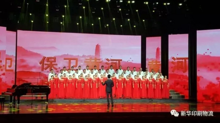 新華集團(tuán)參加市國(guó)資系統(tǒng)職工合唱比賽取得優(yōu)異成績(jī) 第 1 張 新華集團(tuán)參加市國(guó)資系統(tǒng)職工合唱比賽取得優(yōu)異成績(jī) 第 1 張