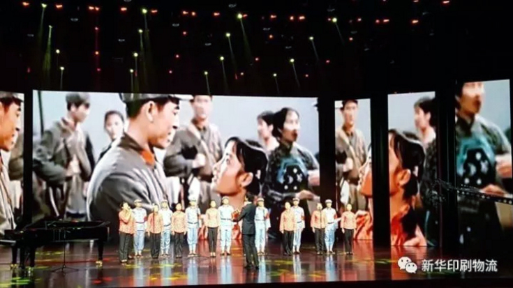 新華集團(tuán)參加市國(guó)資系統(tǒng)職工合唱比賽取得優(yōu)異成績(jī) 第 2 張 新華集團(tuán)參加市國(guó)資系統(tǒng)職工合唱比賽取得優(yōu)異成績(jī) 第 2 張