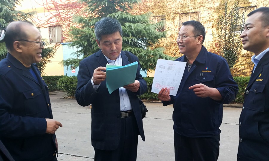 山東省新聞出版廣電局反非法和違禁出版物處副調(diào)研員紀文彪一行蒞臨新華集團檢查指導工作 第 1 張