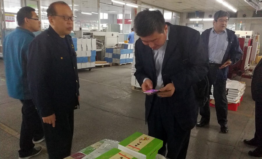 山東省新聞出版廣電局反非法和違禁出版物處副調(diào)研員紀文彪一行蒞臨新華集團檢查指導工作 第 3 張