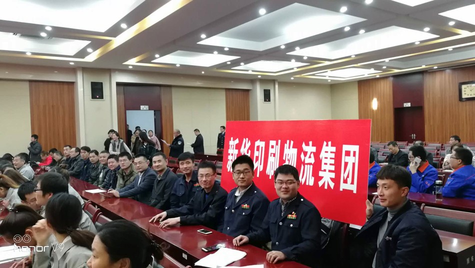 集團榮獲高新區(qū)職工安全生產(chǎn)知識競賽 團體第二名 第 1 張 集團榮獲高新區(qū)職工安全生產(chǎn)知識競賽 團體第二名 第 1 張