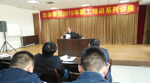 臨沂新華開展法治教育培訓(xùn)活動 第 3 張