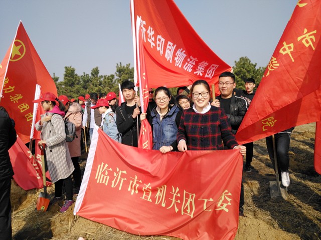 臨沂新華參加義務植樹活動 第 4 張 臨沂新華參加義務植樹活動 第 4 張