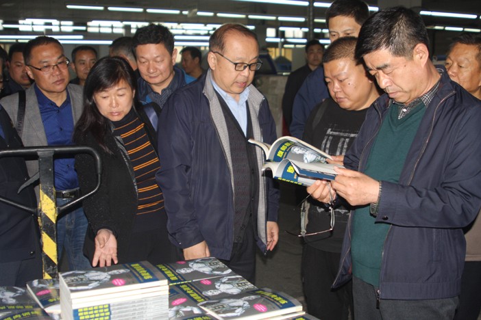 山東出版?zhèn)髅?018秋季教材印制工作會議在臨沂新華召開 第 4 張