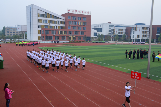 “團(tuán)結(jié)拼搏，打造百年新華” 臨沂新華二〇一八年春季田徑運(yùn)動會隆重舉行 第 6 張