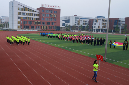 “團(tuán)結(jié)拼搏，打造百年新華” 臨沂新華二〇一八年春季田徑運(yùn)動會隆重舉行 第 18 張