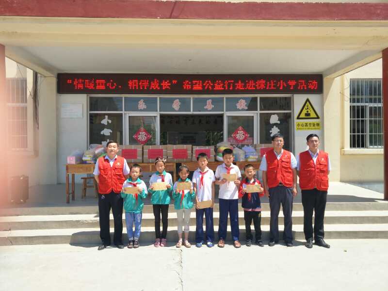 “情暖童心 相伴成長(zhǎng)”——臨沂新華六·一公益行動(dòng) “情暖童心 相伴成長(zhǎng)”——臨沂新華六·一公益行動(dòng)