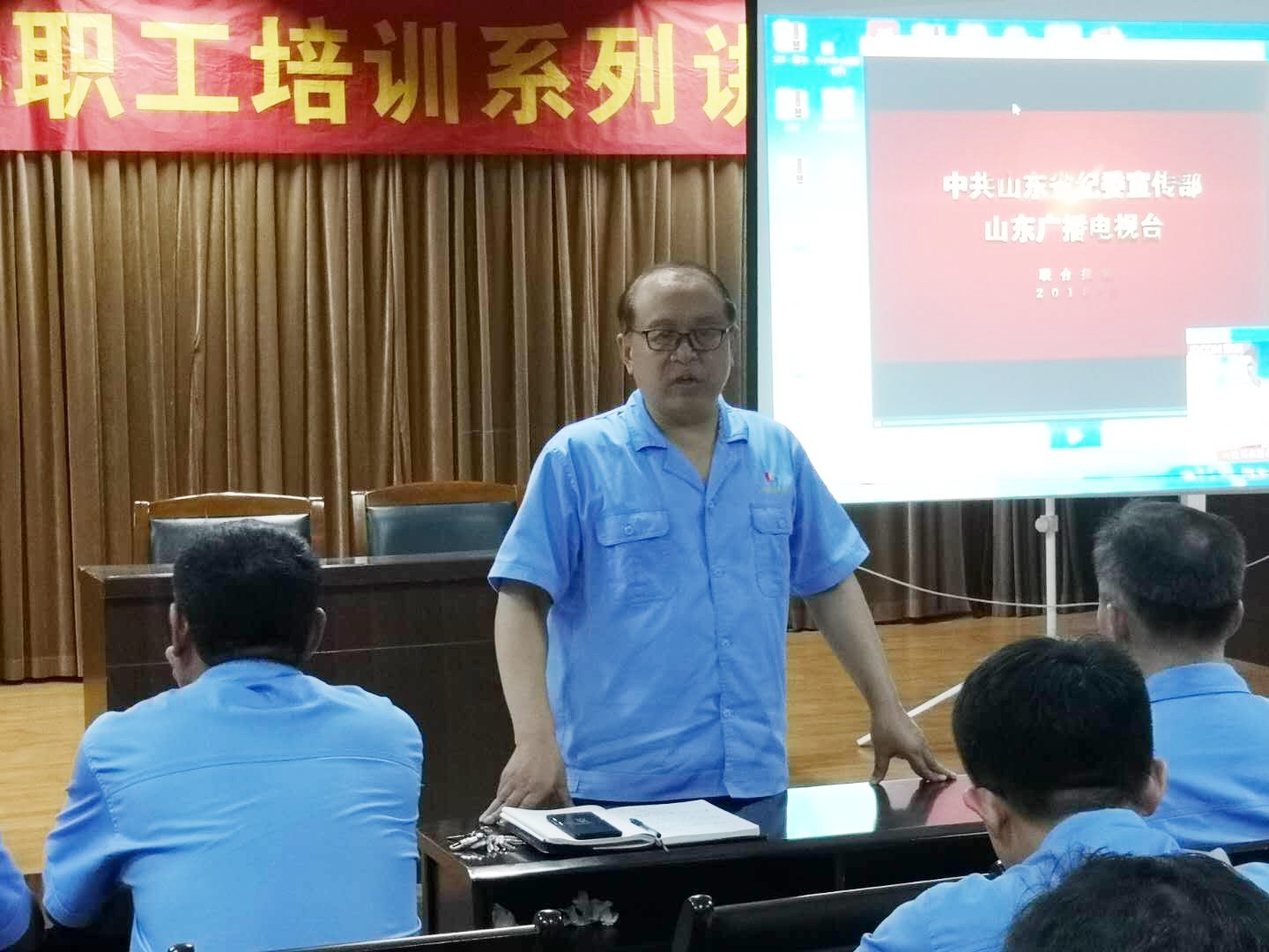 臨沂新華深入開(kāi)展廉政警示教育 第 2 張