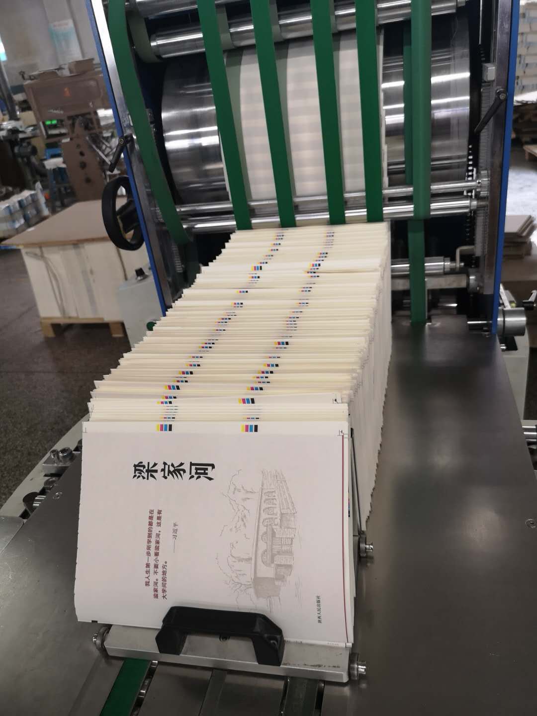 臨沂新華全力以赴保障習近平系列黨政閱讀用書《 梁家河》印制工作 第 3 張