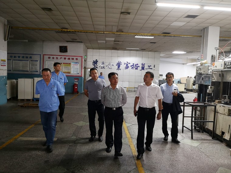 山東省新聞出版廣電局領(lǐng)導(dǎo)蒞臨臨沂新華參觀指導(dǎo)工作 第 1 張 山東省新聞出版廣電局領(lǐng)導(dǎo)蒞臨臨沂新華參觀指導(dǎo)工作 第 1 張