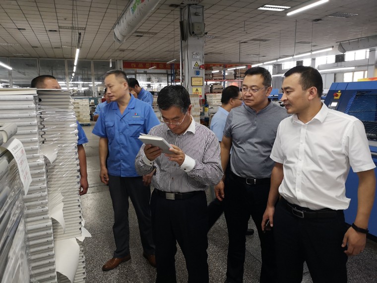 山東省新聞出版廣電局領(lǐng)導(dǎo)蒞臨臨沂新華參觀指導(dǎo)工作 第 4 張 山東省新聞出版廣電局領(lǐng)導(dǎo)蒞臨臨沂新華參觀指導(dǎo)工作 第 4 張