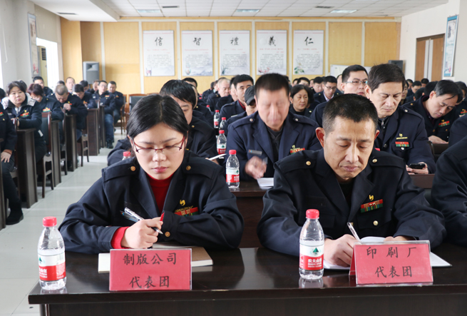 臨沂新華七屆二次職工代表大會隆重召開 第 3 張 臨沂新華七屆二次職工代表大會隆重召開 第 3 張