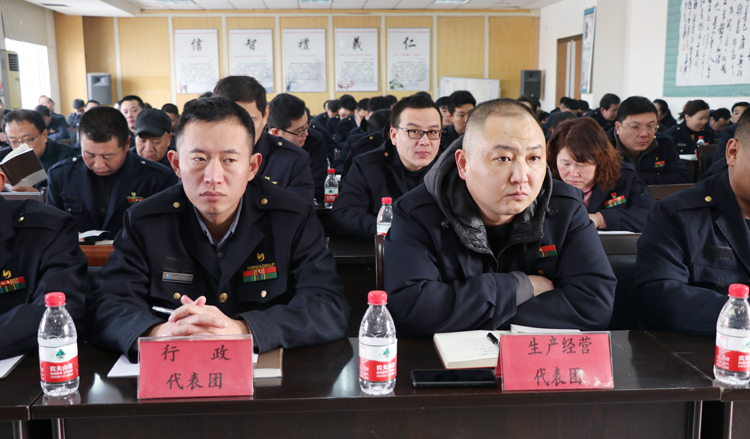 臨沂新華七屆二次職工代表大會隆重召開 第 4 張 臨沂新華七屆二次職工代表大會隆重召開 第 4 張