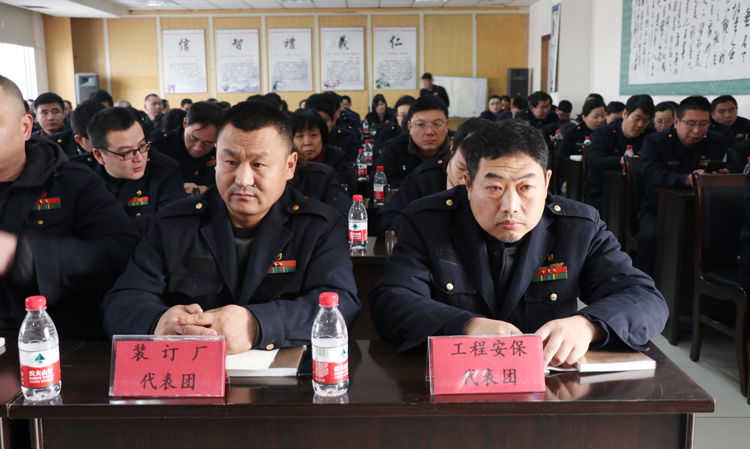 臨沂新華七屆二次職工代表大會隆重召開 第 5 張 臨沂新華七屆二次職工代表大會隆重召開 第 5 張