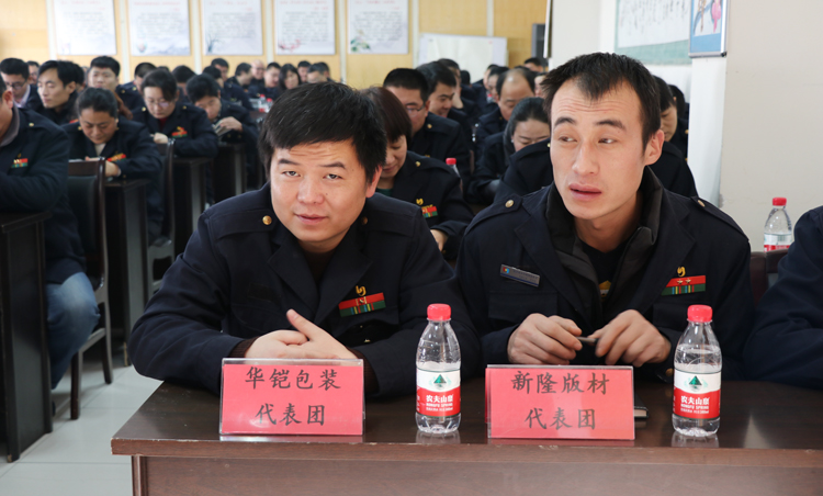 臨沂新華七屆二次職工代表大會隆重召開 第 6 張 臨沂新華七屆二次職工代表大會隆重召開 第 6 張