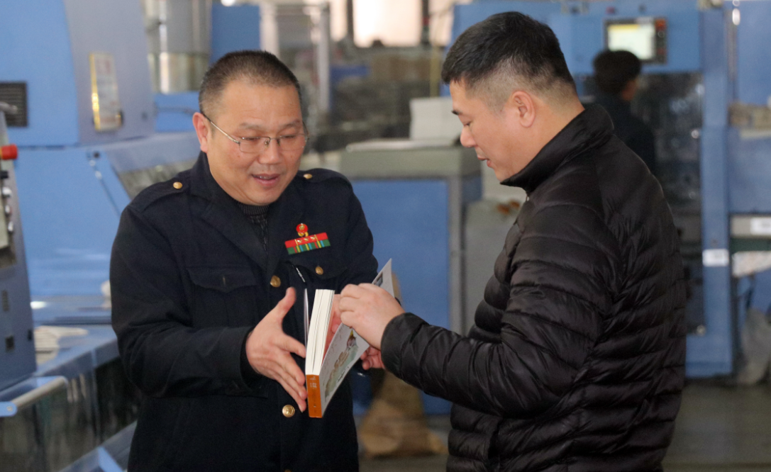 山東和江蘇省委宣傳部聯(lián)合檢查組 來臨沂新華檢查指導工作 第 6 張