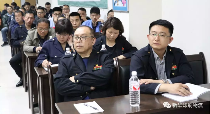 臨沂新華積分制管理培訓(xùn)暨啟動(dòng)儀式圓滿(mǎn)結(jié)束 第 3 張 臨沂新華積分制管理培訓(xùn)暨啟動(dòng)儀式圓滿(mǎn)結(jié)束 第 3 張