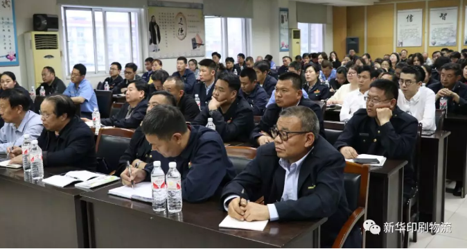 臨沂新華積分制管理培訓(xùn)暨啟動(dòng)儀式圓滿(mǎn)結(jié)束 第 4 張 臨沂新華積分制管理培訓(xùn)暨啟動(dòng)儀式圓滿(mǎn)結(jié)束 第 4 張