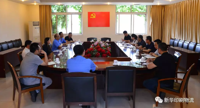 山東省委宣傳部文企處領(lǐng)導(dǎo)蒞臨臨沂新華考察調(diào)研 第 3 張