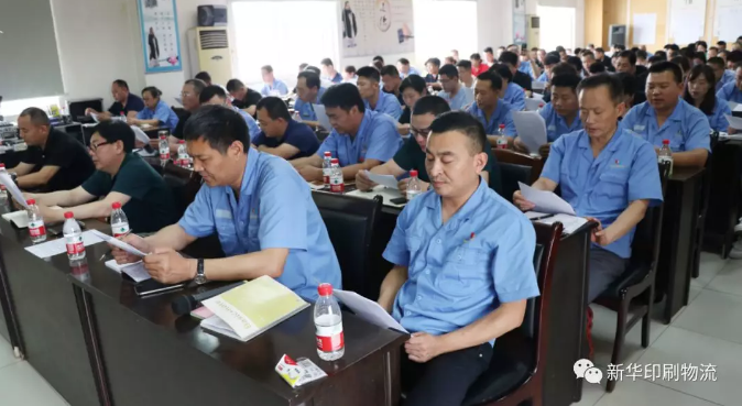 新華集團(tuán)班組長管理提升培訓(xùn)班圓滿結(jié)束 第 2 張 新華集團(tuán)班組長管理提升培訓(xùn)班圓滿結(jié)束 第 2 張