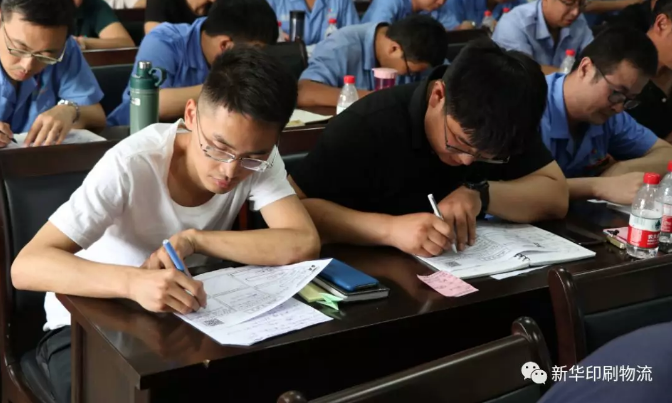 新華集團(tuán)班組長管理提升培訓(xùn)班圓滿結(jié)束 第 3 張 新華集團(tuán)班組長管理提升培訓(xùn)班圓滿結(jié)束 第 3 張