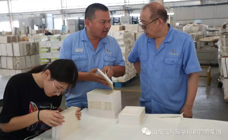 民族復(fù)興之路，功成必定有我 ——臨沂新華承印《習(xí)近平關(guān)于“不忘初心，牢記使命”論述摘編》 第 5 張