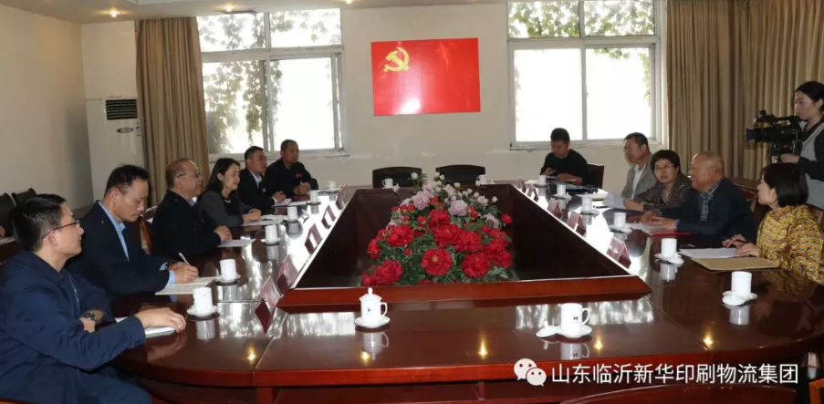省統(tǒng)計(jì)局領(lǐng)導(dǎo)蒞臨臨沂新華開展文化產(chǎn)業(yè)專題調(diào)研 第 4 張